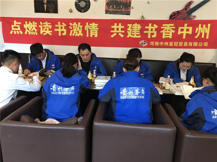 全民閱讀 共享書(shū)香——世界讀書(shū)日 中州皇冠貿易走進圖書(shū)館
