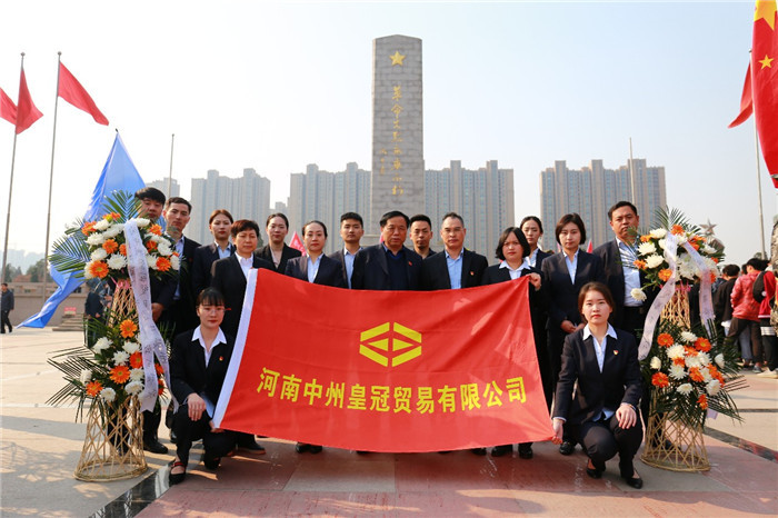 茅台醬香酒公司第三輪巡察情況反饋發布