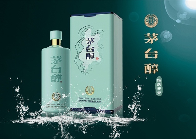 新品丨“茅台醇?天青雅韻”柔和(hé)醬香，至柔尊品