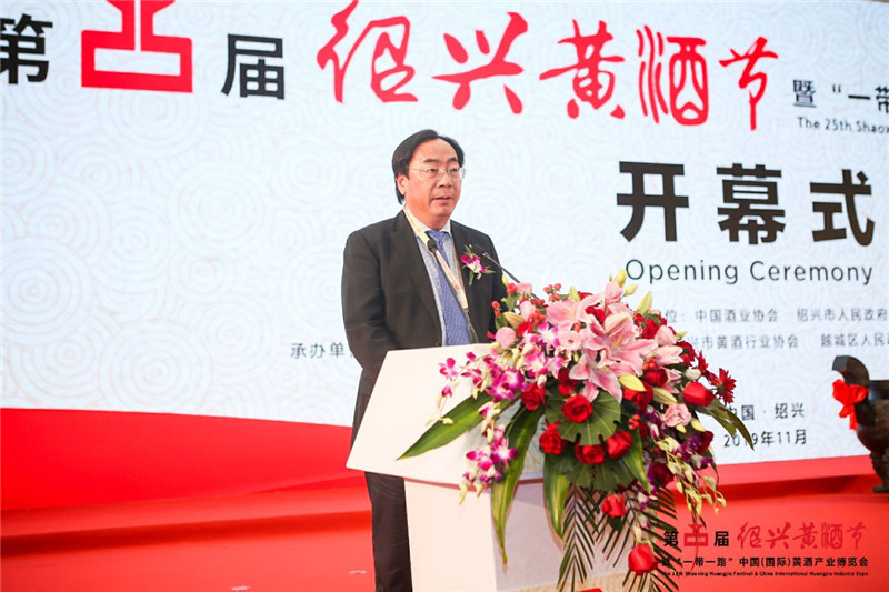 第25屆紹興黃酒節暨“一帶一路”中國（國際）黃酒産業博覽會(huì)今日開(kāi)幕