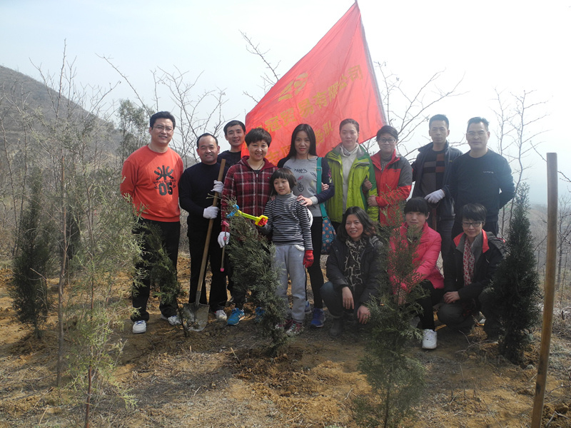 集團貿易公司第四黨支部組織義務植樹(shù)活動