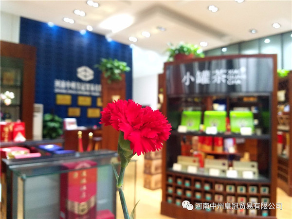 母親節丨你(nǐ)說“愛(ài)你(nǐ)” 我們送禮