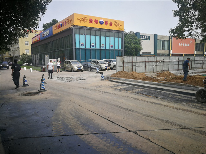 溫馨提示：集團大(dà)院景觀升級改造，車(chē)輛(liàng)禁停，帶來(lái)不便敬請(qǐng)諒解