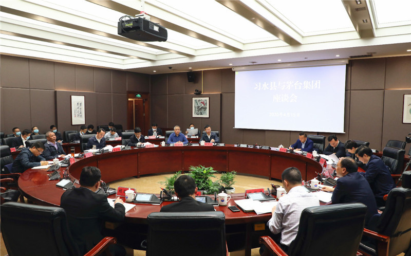 習水(shuǐ)區(qū)域将成為(wèi)茅台“雙輪驅動”戰略的重要落腳點和(hé)增長極