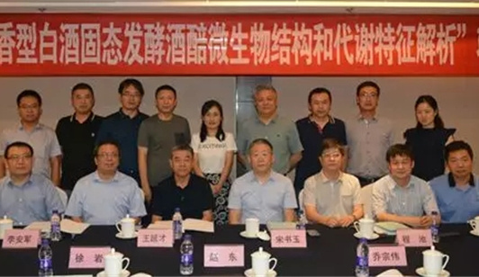 【茅台知識競賽】喜迎十九大(dà) 學茅台知識 傳國酒文化