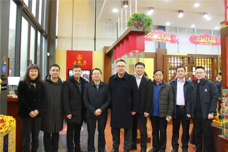 五糧液集團總經理(lǐ)、股份公司董事長曾從欽莅臨中州皇冠貿易調研指導