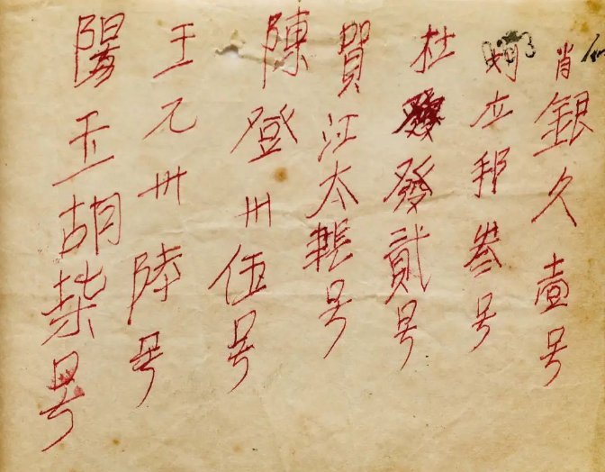 經年累月，讓堅守成為(wèi)信仰：中國最受消費者信賴食品企業放榜，茅台酒蟬聯榜首