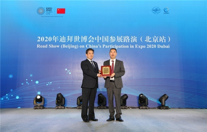 五糧液被授予2020年迪拜世博會(huì)中國館官方合作(zuò)夥伴