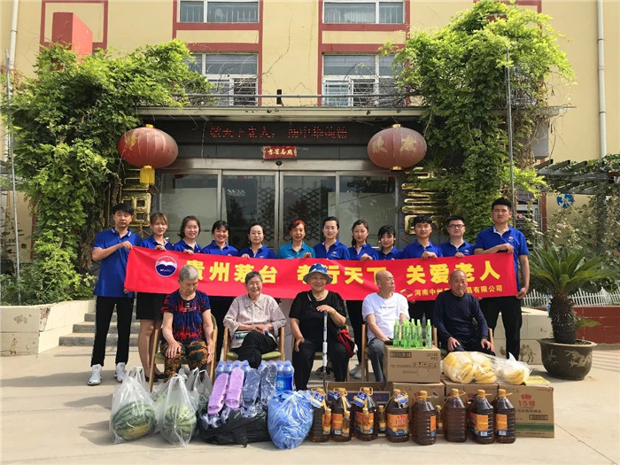 中州皇冠貿易情系老人(rén)，父親節敬老院送溫暖