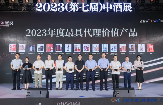 喜報|“台源”榮獲2023年度最具代理(lǐ)價值産品