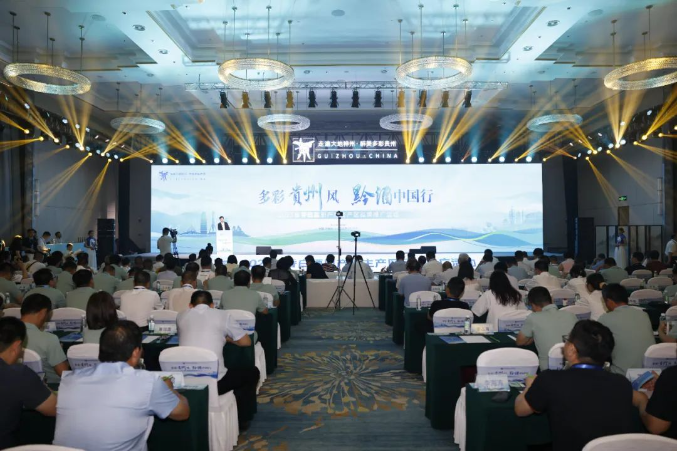 “多(duō)彩貴州風 黔酒中國行(xíng)”2023醬香白酒原産地主産區(qū)品牌推廣活動在鄭州成功舉辦